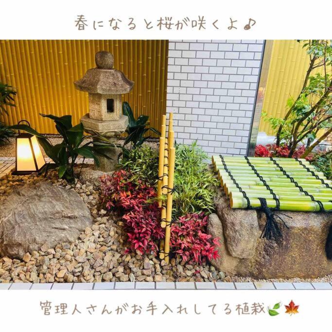 Apartment Ma House 501 Osaka